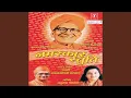 Download Lagu Sarvshaktimate Parmatmane Shri Ramay Namah
