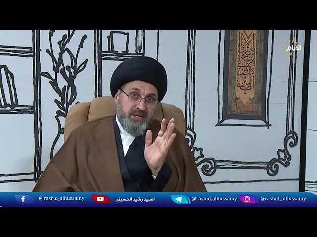 ⁣اهم الأعمال في شهر شعبان ||سماحة السيد رشيد الحسيني (حفظه الله)