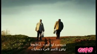 يارا تعال اقعد ونحسبها 