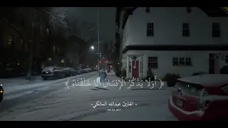   ت ل ك  ال ج ن  ة  ال ت ي ن ور ث  م ن  ع ب اد ن ا م ن ك ان  ت ق ي  ا  القارئ عبدالله المالكي    دندنها