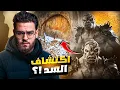 Download Lagu سر السد العملاق التي تم اكتشافه 2025 في جبال الصين القريبة من سد يأجوج ومأجوج | حبيب