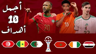 أج   م  ل    أه  داف ف  ي ك  أس أم   م اف  ري   ق    يا          أهداف ص   اروخ  ي  ة   دندنها