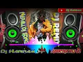 Lagu VTEN - SUPERSTAR DJ MUSIC VTEN NEW DJ SONG || Dj Vten Remix Superstar Dj dhakmaka//mix by dj Hariram