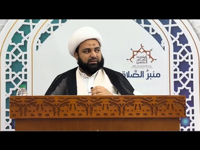 ⁣حديث الجمعة | سماحة الشيخ محمد حسن الحلي ، مسجد الامام الحسن ( ع ) البحرين
