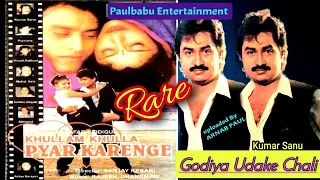 godiya udake chali kumar sanu rare song khullam khulla pyar karenge 1993 paulbabu
