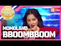 Lagu [Show Champion] 모모랜드 - 뿜뿜 (MOMOLAND - Bboom Bboom) l EP.256