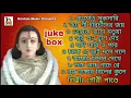Download Lagu হরিচাঁদ ঠাকুরের গান | Harichander Gaan | Gauri Pandey | Harichand Thakur Song | Audio Juke Box