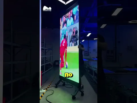 Экран ширма!