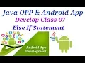 Java Object Oriented Programming Android App Develop - o7