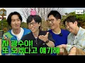 Download Lagu Signing up is just an excuseㅣ EP.54