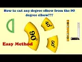 How to mark and cut 40 degree elbow and 50 degree elbow from 90 degree elbow with Easy Method