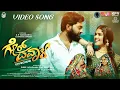 Lagu Gor Dawali – KP Yashavanta | Savita Rathod | Bhairavi | Nikita Jadhav | Nandujyothi | #banjarasong