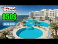How to book an All-Inclusive Resort for less Save BIG - 2025 cheapest All Inclusive Resort