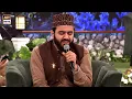 Lagu Madine Se Bulawa Aa Raha Hai | Salam | Muhammad Khawar Naqshbandi