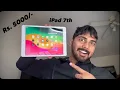 iPad 7th Gen for Just 5000 Best Deal Ever