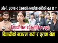 Download Lagu संसद भवनमा भेटिएका ११ का विद्यार्थीसँग विगत, बर्तमान र भविष्यका कुराstudent