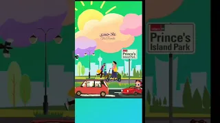 سيب نفسك لو حتى يوم لو كل الناس هايقولو عليك مجنون Designe BY ME Olaa Hmde علي الله حكايتي 