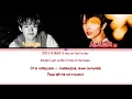 Chenle, Jisung- Smash It (OST Crash 2) [ПЕРЕВОД НА РУССКИЙ Color Coded Lyrics Han_Cyrill_Rus] | AK