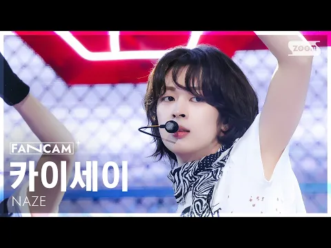 Kaisei「People Talk」公式Fancamのサムネイル