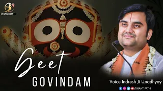  geet govind with lyrics pujya shri indresh upadhyay ji bhaktipath