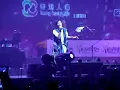 分享情,活出愛 - 相逢何必曾相識 何韻詩,劉浩龍