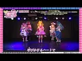 【Dance Practice】アイドルプリキュア「キミとシンガリボン」