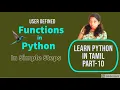 User Defined function in Python Function Prototypes Python in Tamil Part-10