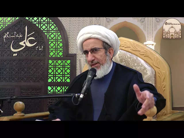 ⁣مزايا لم تثبت لغير فاطمة عليها السلام - سماحة الشيخ حبيب الكاظمي