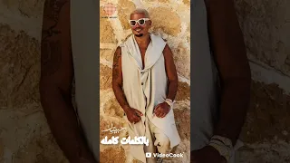 عمرو دياب حبيتك  الحان عمرو مصطفي البوم صيف      كامله بالكلمات                  دندنها