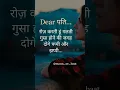 Download Lagu पति/hindi quotes/motivational shayari/status #mann_se_baat
