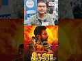 Download Lagu vasanthravi #inthira