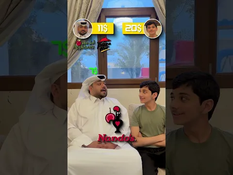 من لستته احلى 😍 #عائلة_تميم