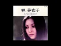 Meiko Kaji - Zenkyoku Shu (Full Album)  梶芽衣子全曲集