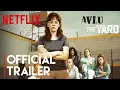 Video di Avlu: The Yard | Season 1 | Official Trailer | Netflix