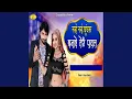 Download Lagu Nanhe Nanhe Ghungroo Bjave Teri Payal