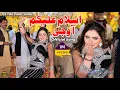 Download Lagu Assalam O Alaikum Aoo Jee | Mehak Malik Dance Performance Official Video