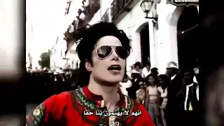 مايكل جاكسون أنهم لا يهتمون بنا مترجم دندنها
