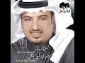 Ahla