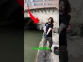 Channel