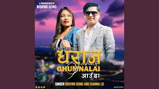 dharan shahar gumnalai feat sumina lo 