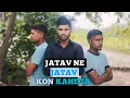 Download Lagu Jatav Ne Jatav Kon Kahega (Out Now Ankit kumar || Jatav Song || Jatav Song 2024 (RCR)