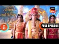 Netra Milaap Vidhi Mein Baadha | Gatha Shiv Parivaar Ki Ganesh Kartikey| Full Episode 69 |24Dec 2025