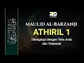 Download Lagu ATHIRIL 1 | MAULID AL-BARZANJI