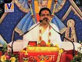 Download Lagu 2.4 LIVE Shrimad Bhagwat Katha परम पूज्य आचार्य गोस्वामी मृदुल कृष्ण जी महाराज PART 2.4