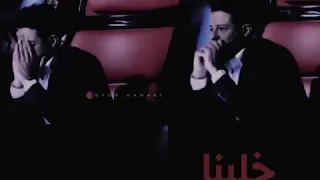 حالت واتس خلينا زي ما احنا محمد حماقي 