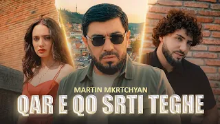Martin Mkrtchyan - Qar E Qo Srti Teghe