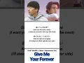 Download Lagu Give Me Your Forever – Zack Tabudlo × Yukan (Japanese Ver) | Mixed Lyrics | Nanana Lyrics #shorts