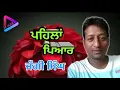 Download Lagu Phela Pyar { First Love } | Jaggi Singh Singer | Album Title song | Sad Song | S M AUDIO CHANNEL