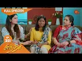 Download Lagu Sundari - Ep 351 | 19 May 2022 | Tamil Serial | Sun TV