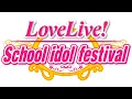 Download Lagu Aishiteru Banzai! - Love Live! School Idol Festival